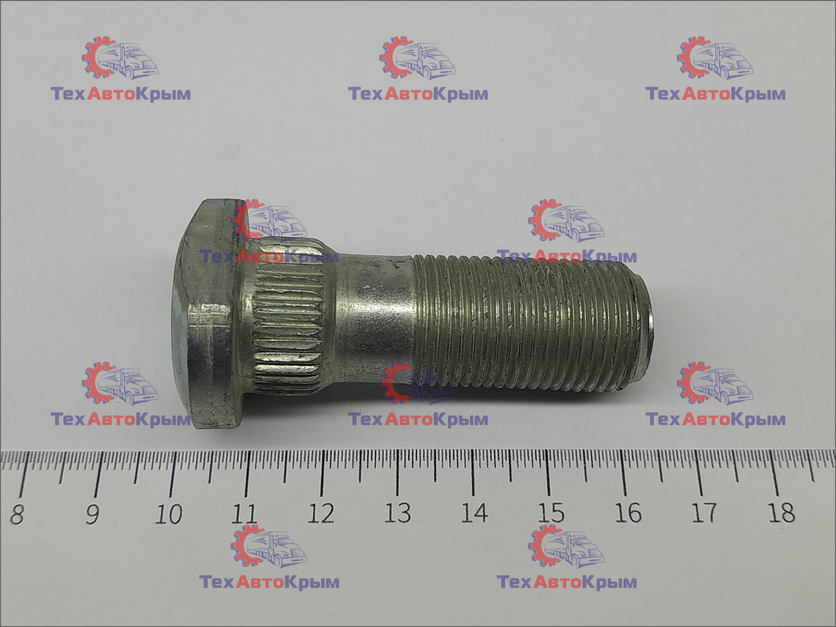 Болт М18х1,5-6G-50 колеса переднего ЗИЛ-5301