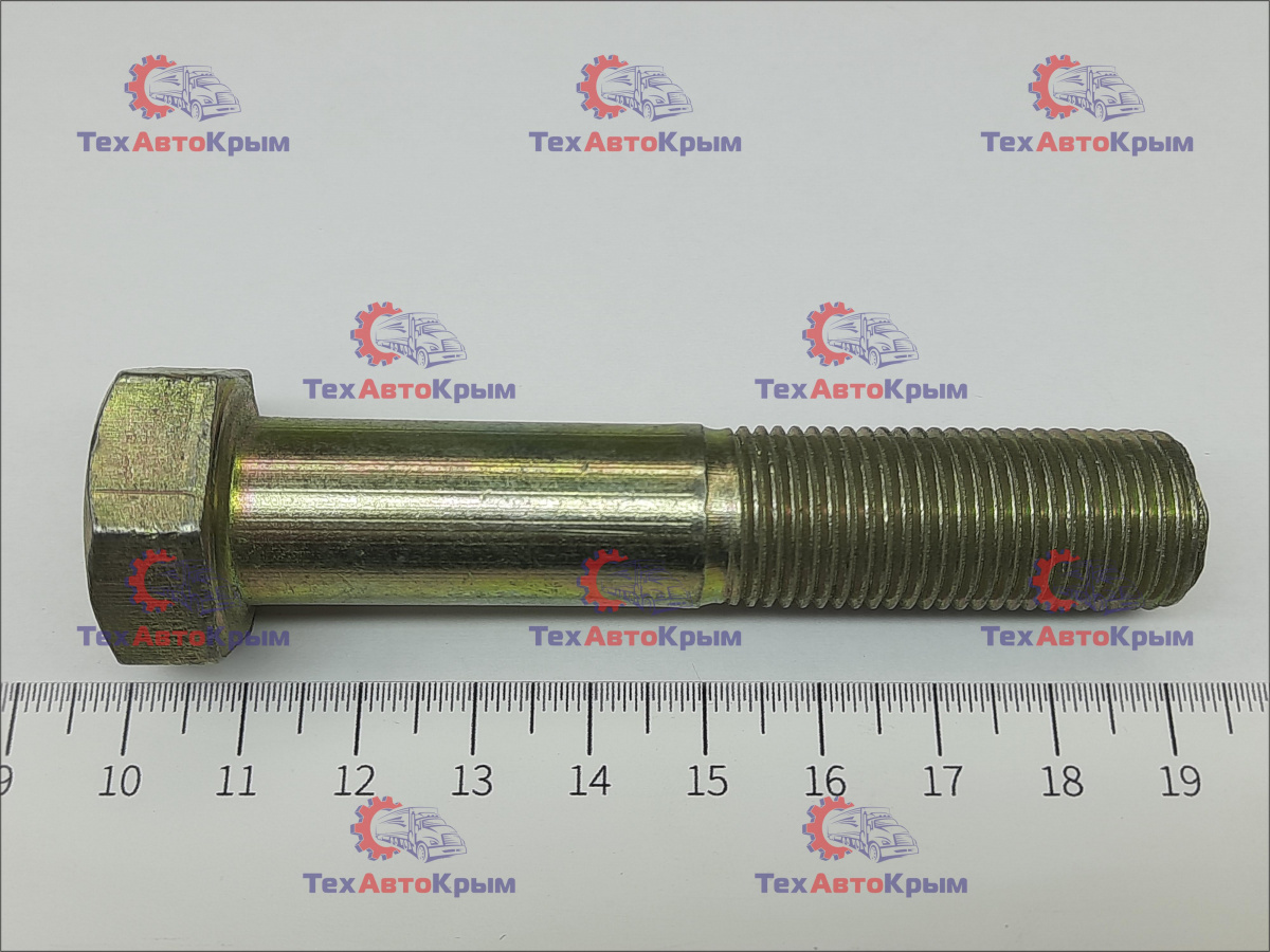 Болт М16х1,5-75 крепления оси верхних рычагов ГАЗ-3110, 31105