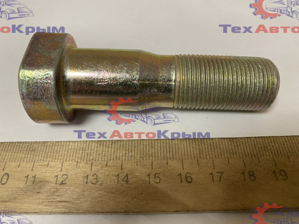 Болт крепления тормозн. барабана перед. колеса МАЗ-4370 (М20х1,5) L=70