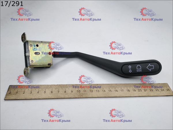 Переключатель поворотов ГАЗ-2410, 31029