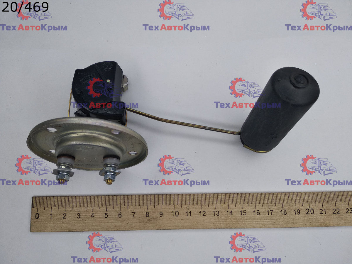 581.3827 Датчик уровня топлива ГАЗ-2410, 3110 (70л)