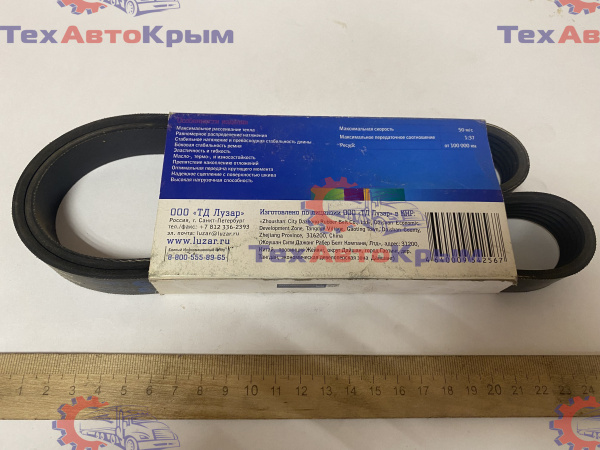 Ремень 6РК-1054 генератора УАЗ дв.409