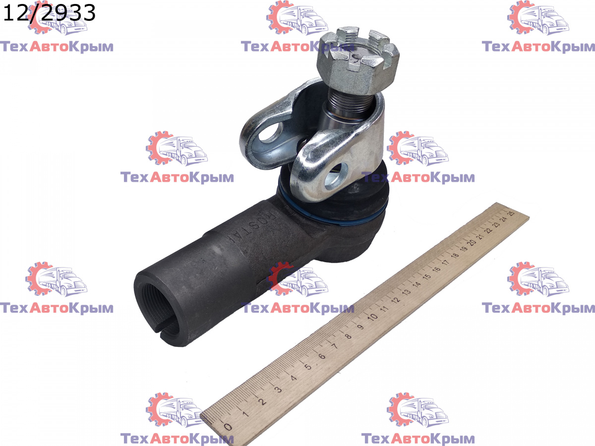 Наконечник рулевой тяги КАМАЗ-6520 6540 правый