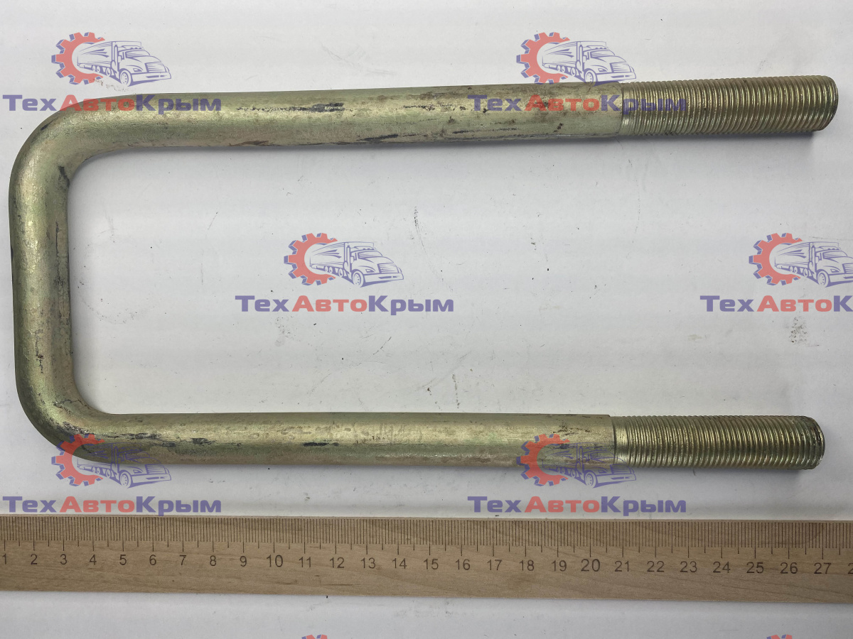 Стремянка зад/рессоры ЗИЛ-5301Бычок б/гаек (L=230/M16х1,5)