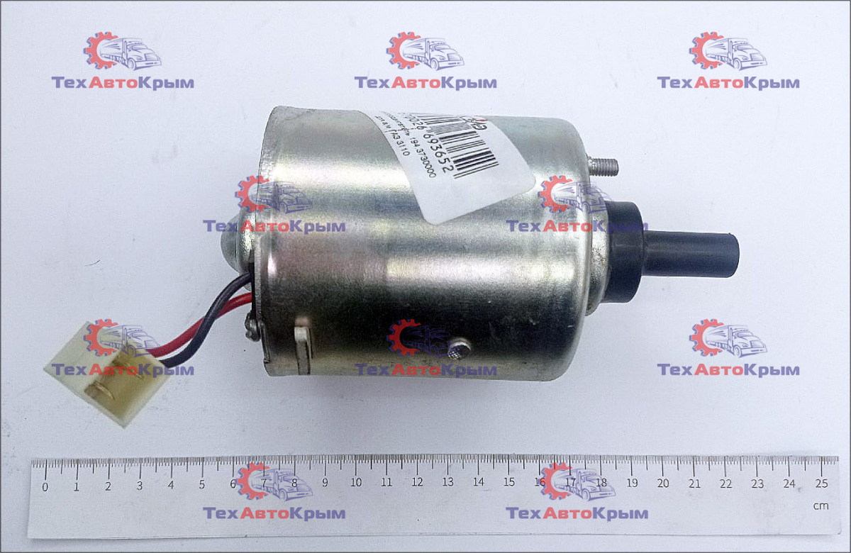 Электродвигатель отопителя 194.3730 ГАЗ-3110, -2410