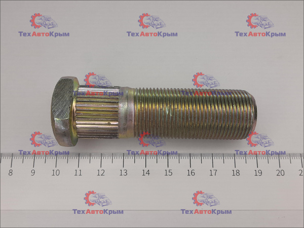 Болт колеса заднего ГАЗон-NEXT(М22х1,5/L=75)