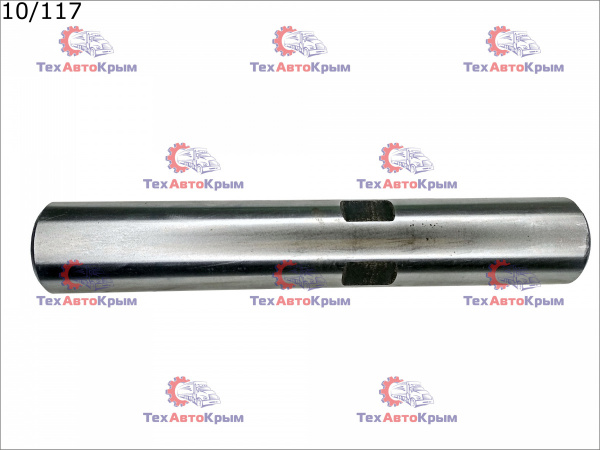 Шкворень ЗИЛ-130, ПАЗ (38мм)