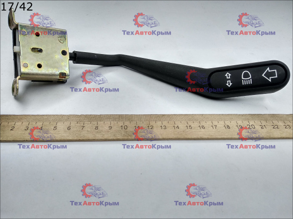 Переключатель поворотов ГАЗ-3110, 3102,2410,31029  (пластик. ручка)